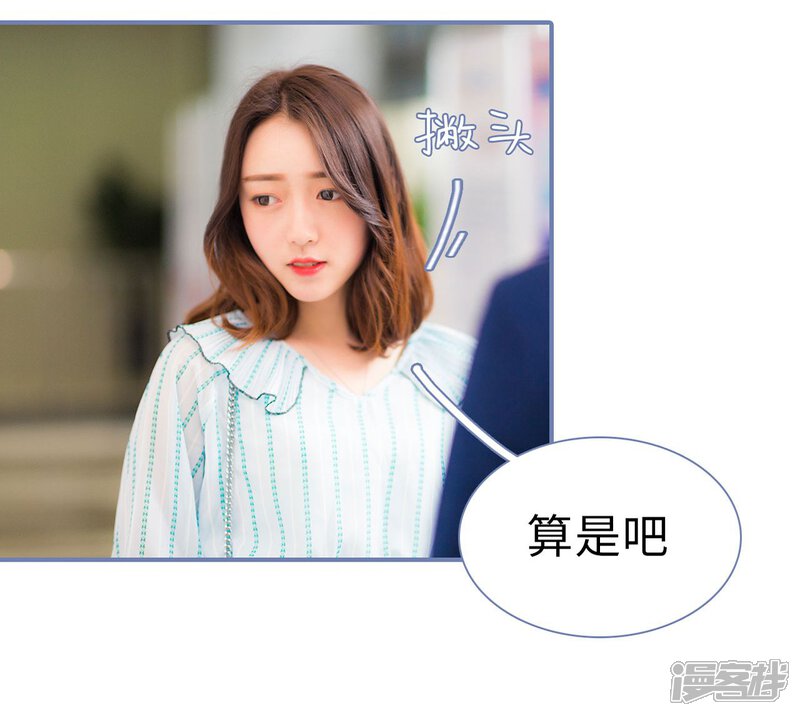 第8话-宠妻攻略：狼性首席夜夜欢-剧能玩（第9张）