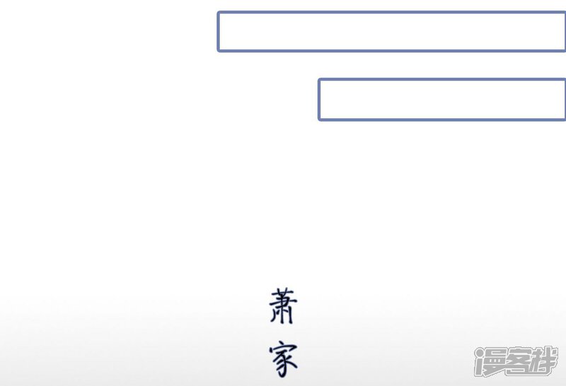 第8话-宠妻攻略：狼性首席夜夜欢-剧能玩（第12张）