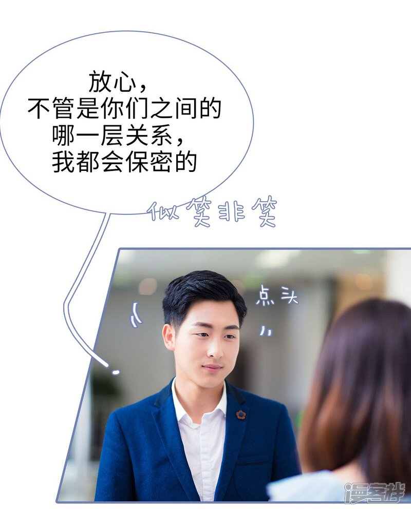 第8话-宠妻攻略：狼性首席夜夜欢-剧能玩（第11张）