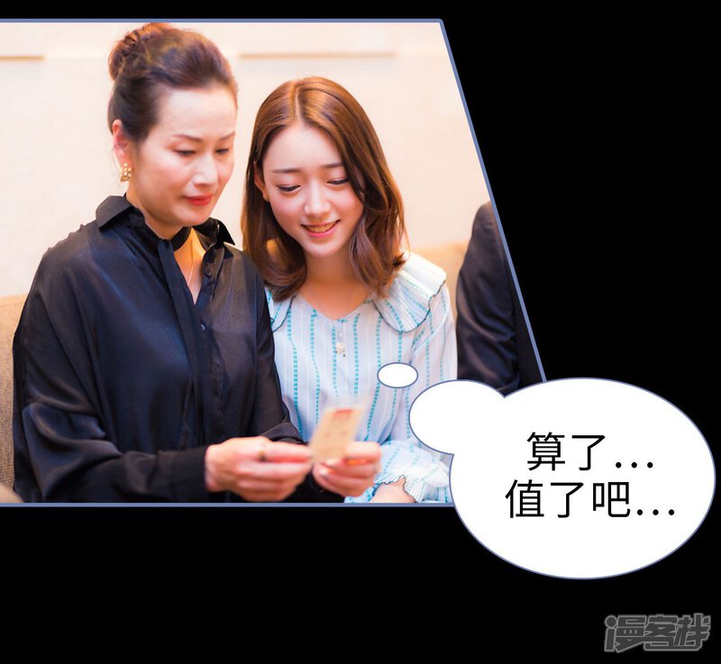 第8话-宠妻攻略：狼性首席夜夜欢-剧能玩（第15张）