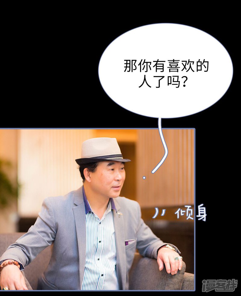 第8话-宠妻攻略：狼性首席夜夜欢-剧能玩（第18张）