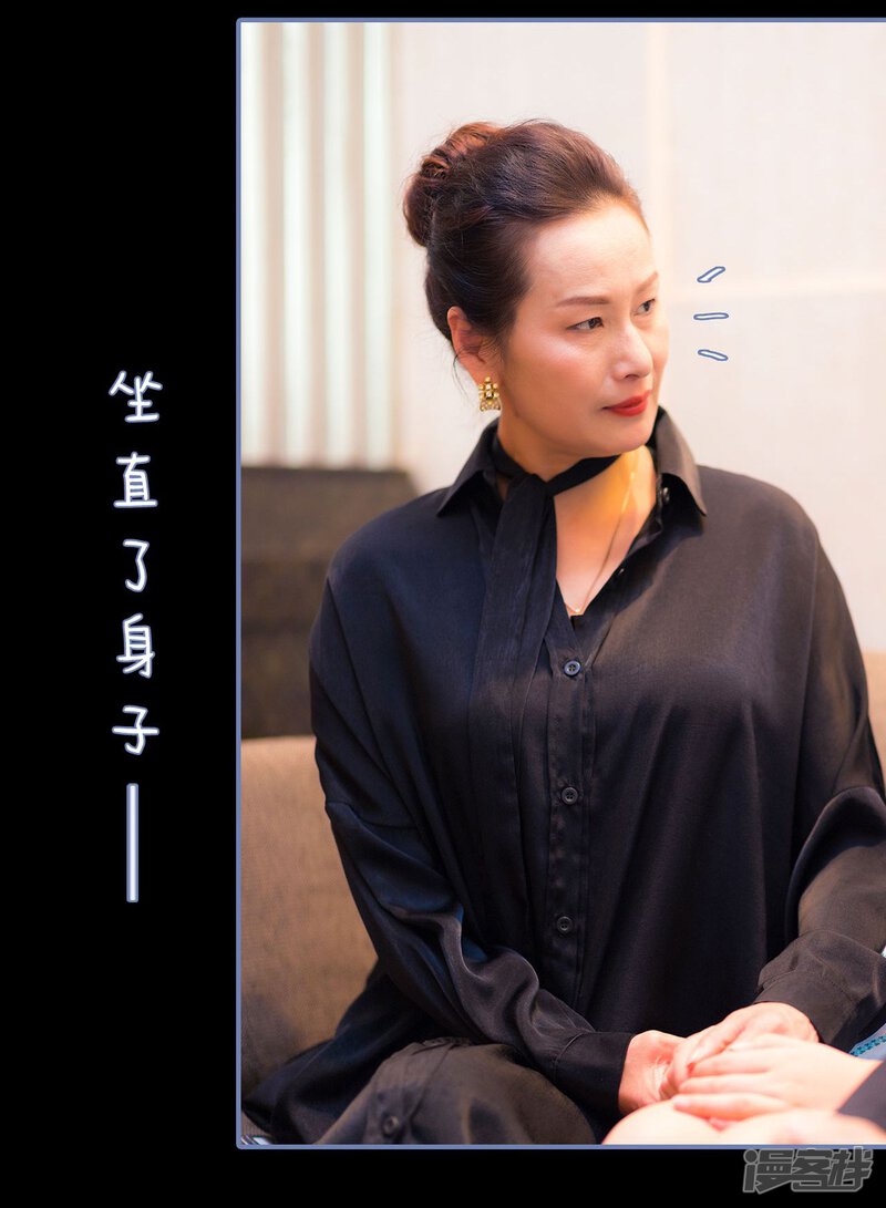 第8话-宠妻攻略：狼性首席夜夜欢-剧能玩（第19张）