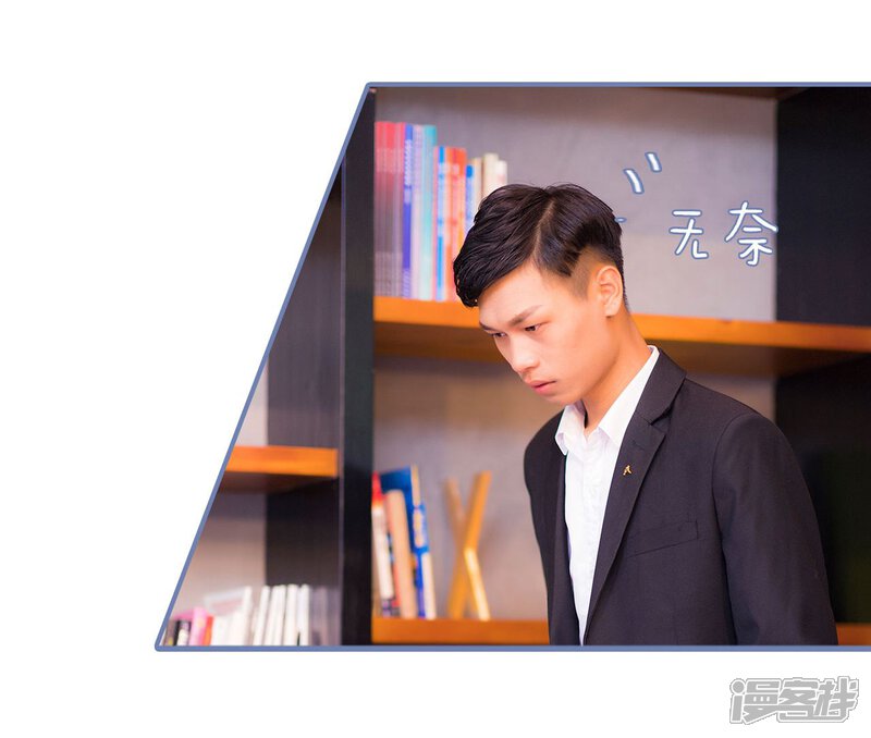 第11话-宠妻攻略：狼性首席夜夜欢-剧能玩（第13张）