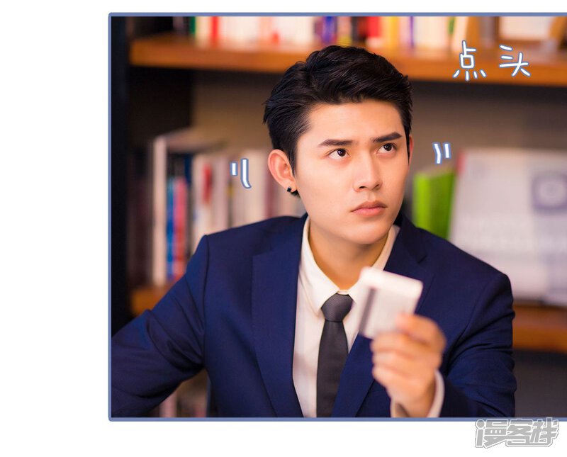 第11话-宠妻攻略：狼性首席夜夜欢-剧能玩（第15张）
