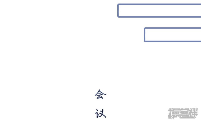 第11话-宠妻攻略：狼性首席夜夜欢-剧能玩（第18张）