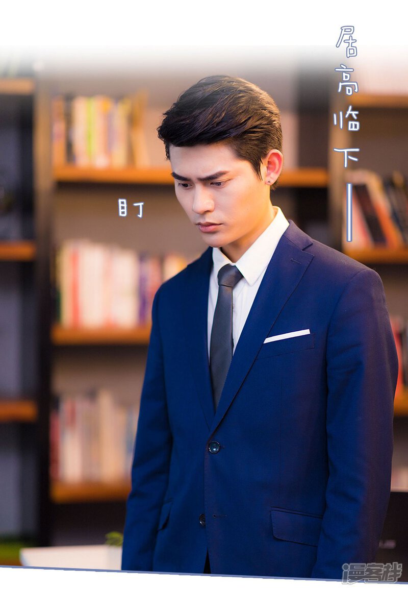 第11话-宠妻攻略：狼性首席夜夜欢-剧能玩（第16张）