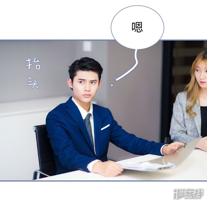 第11话-宠妻攻略：狼性首席夜夜欢-剧能玩（第23张）