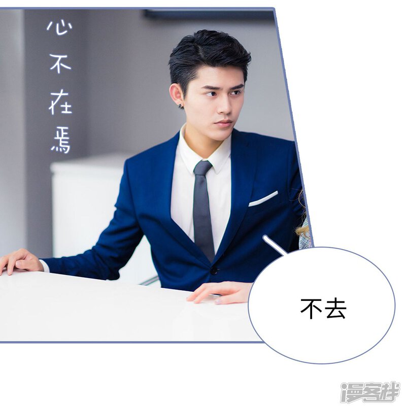第11话-宠妻攻略：狼性首席夜夜欢-剧能玩（第29张）