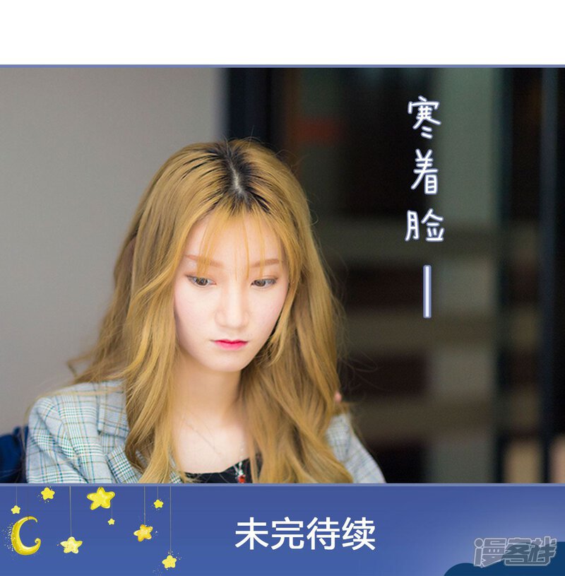 第11话-宠妻攻略：狼性首席夜夜欢-剧能玩（第30张）