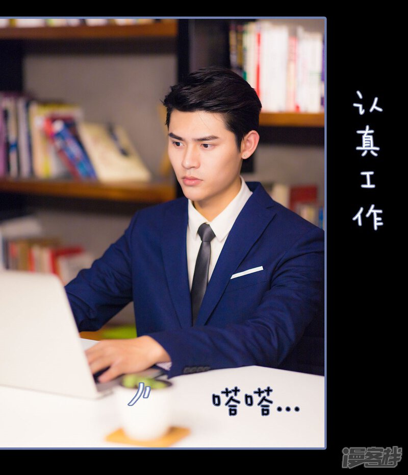 第12话-宠妻攻略：狼性首席夜夜欢-剧能玩（第14张）