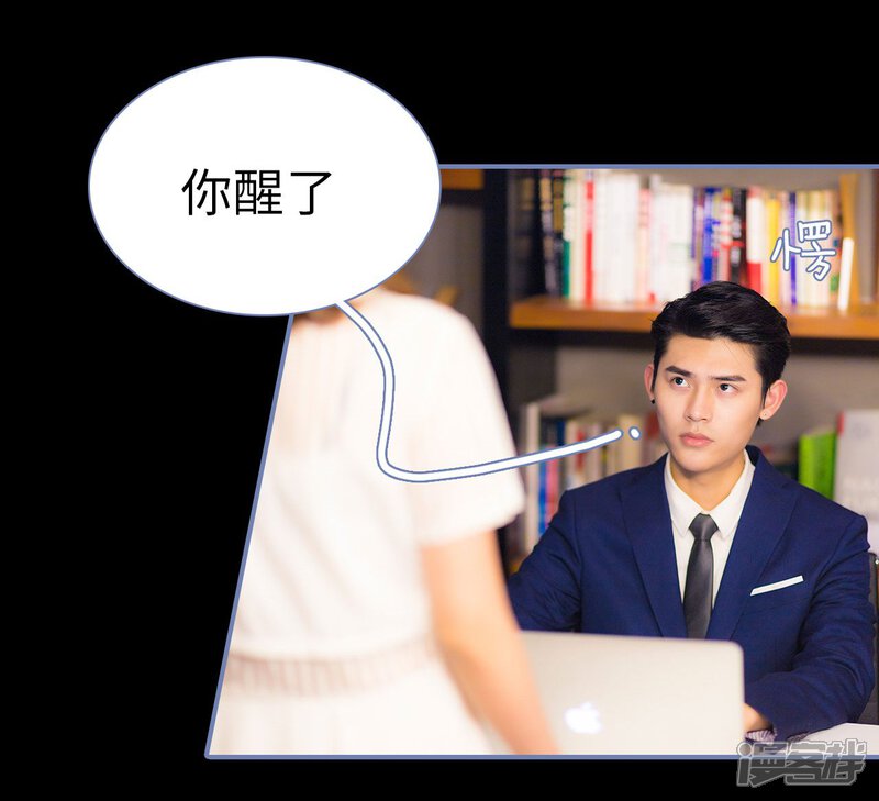 第12话-宠妻攻略：狼性首席夜夜欢-剧能玩（第15张）