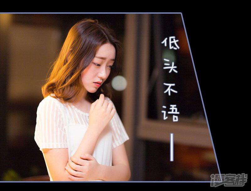 第12话-宠妻攻略：狼性首席夜夜欢-剧能玩（第20张）