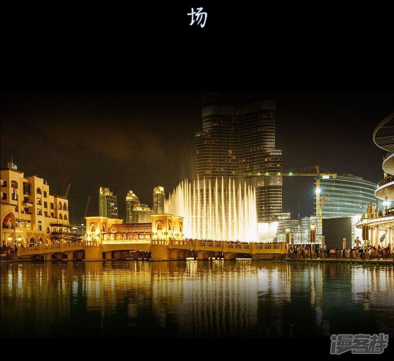第13话-宠妻攻略：狼性首席夜夜欢-剧能玩（第9张）