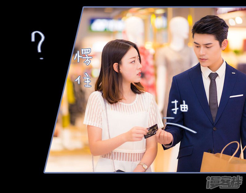 第13话-宠妻攻略：狼性首席夜夜欢-剧能玩（第11张）