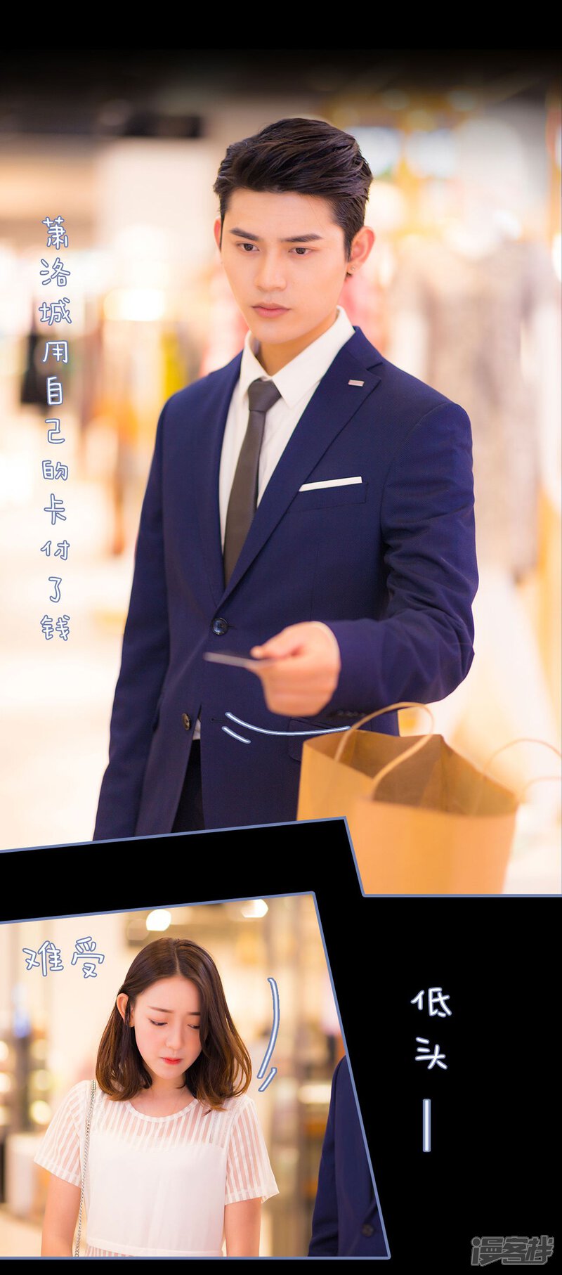 第13话-宠妻攻略：狼性首席夜夜欢-剧能玩（第15张）