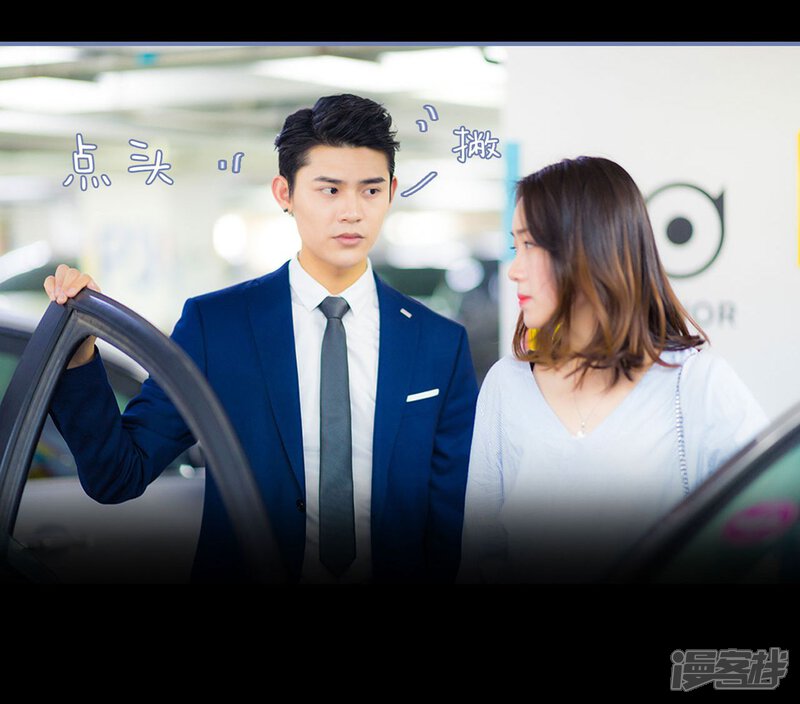 第13话-宠妻攻略：狼性首席夜夜欢-剧能玩（第19张）