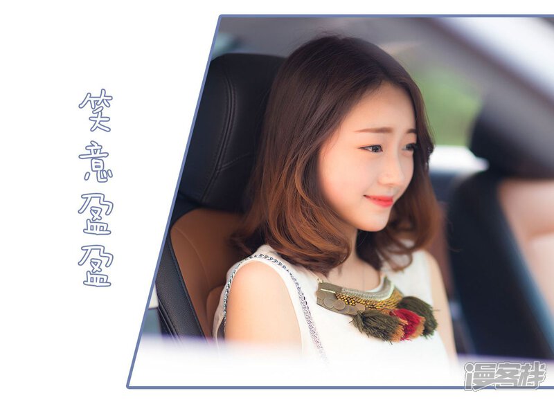 第14话-宠妻攻略：狼性首席夜夜欢-剧能玩（第9张）