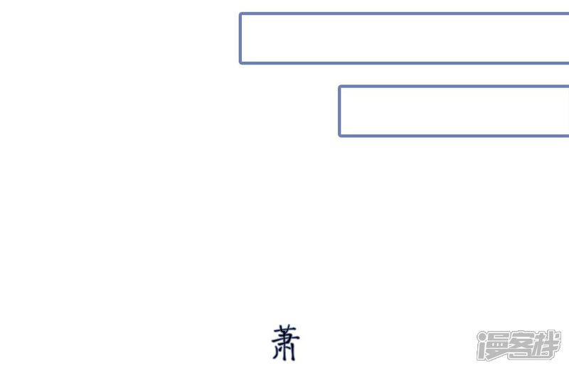 第14话-宠妻攻略：狼性首席夜夜欢-剧能玩（第10张）