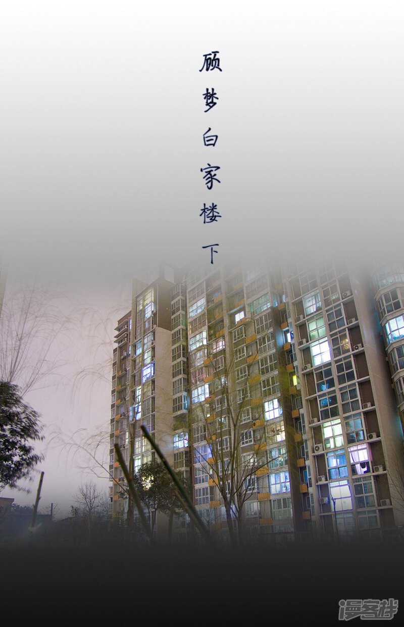 第14话-宠妻攻略：狼性首席夜夜欢-剧能玩（第16张）