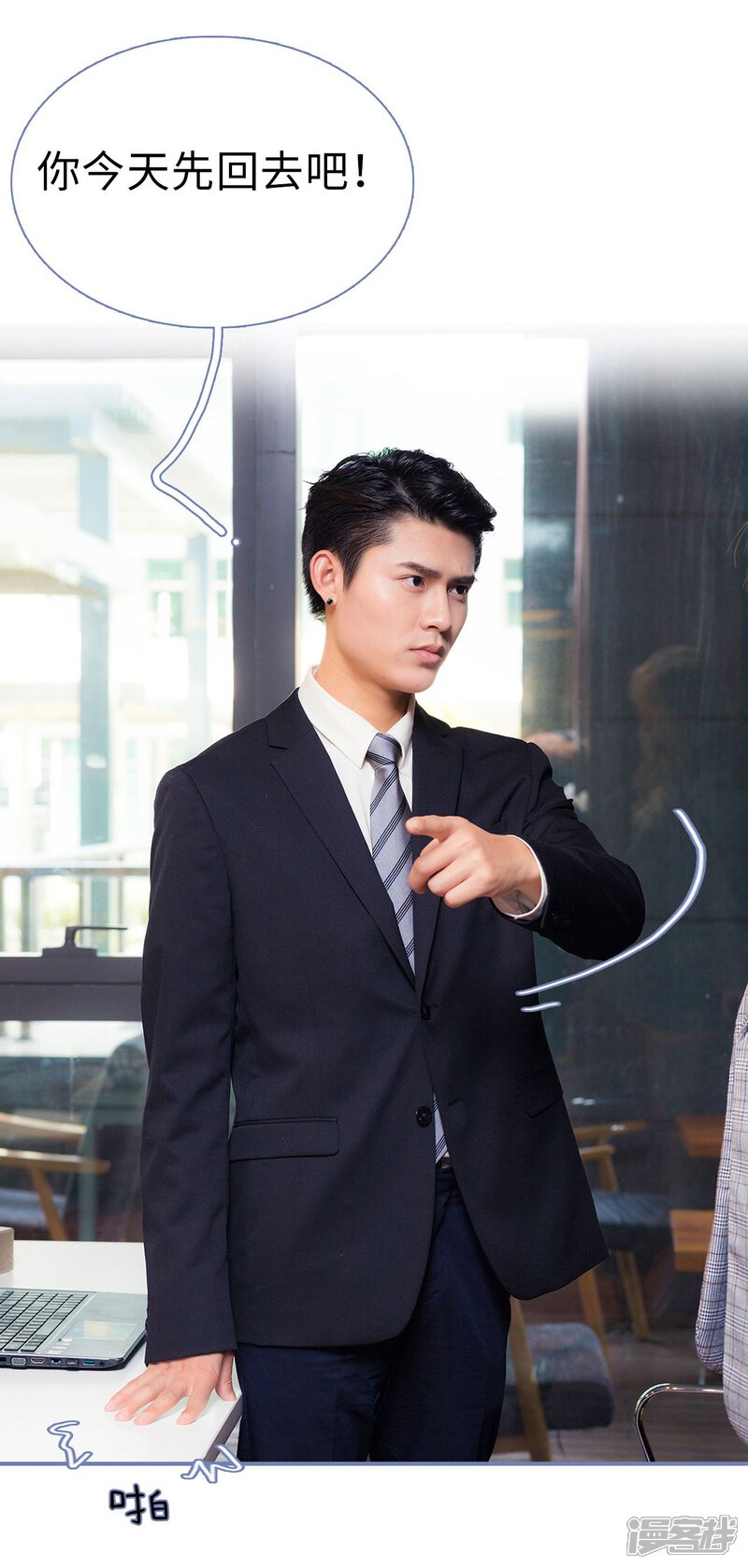 第14话-宠妻攻略：狼性首席夜夜欢-剧能玩（第14张）