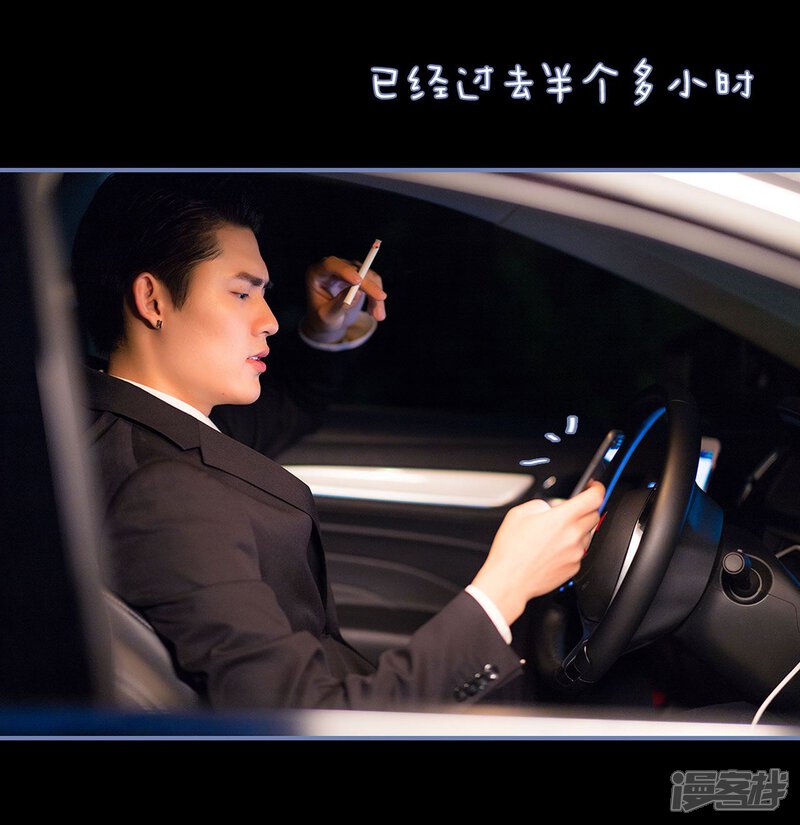 第14话-宠妻攻略：狼性首席夜夜欢-剧能玩（第18张）