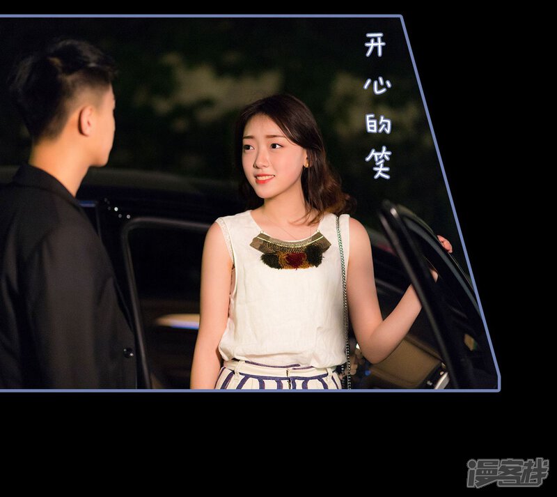 第14话-宠妻攻略：狼性首席夜夜欢-剧能玩（第23张）