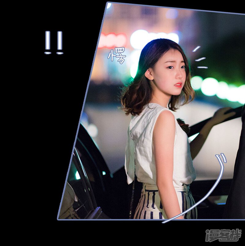 第14话-宠妻攻略：狼性首席夜夜欢-剧能玩（第26张）