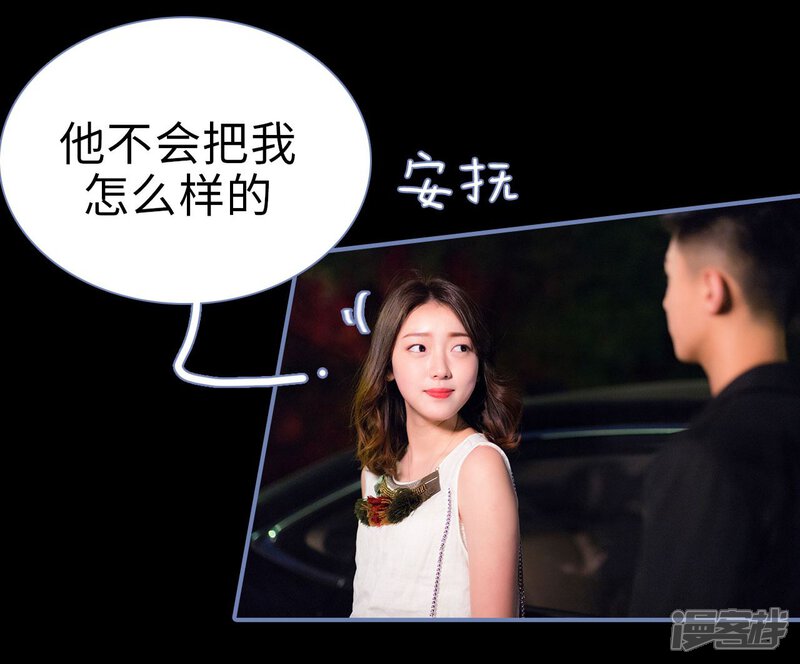 第15话-宠妻攻略：狼性首席夜夜欢-剧能玩（第8张）