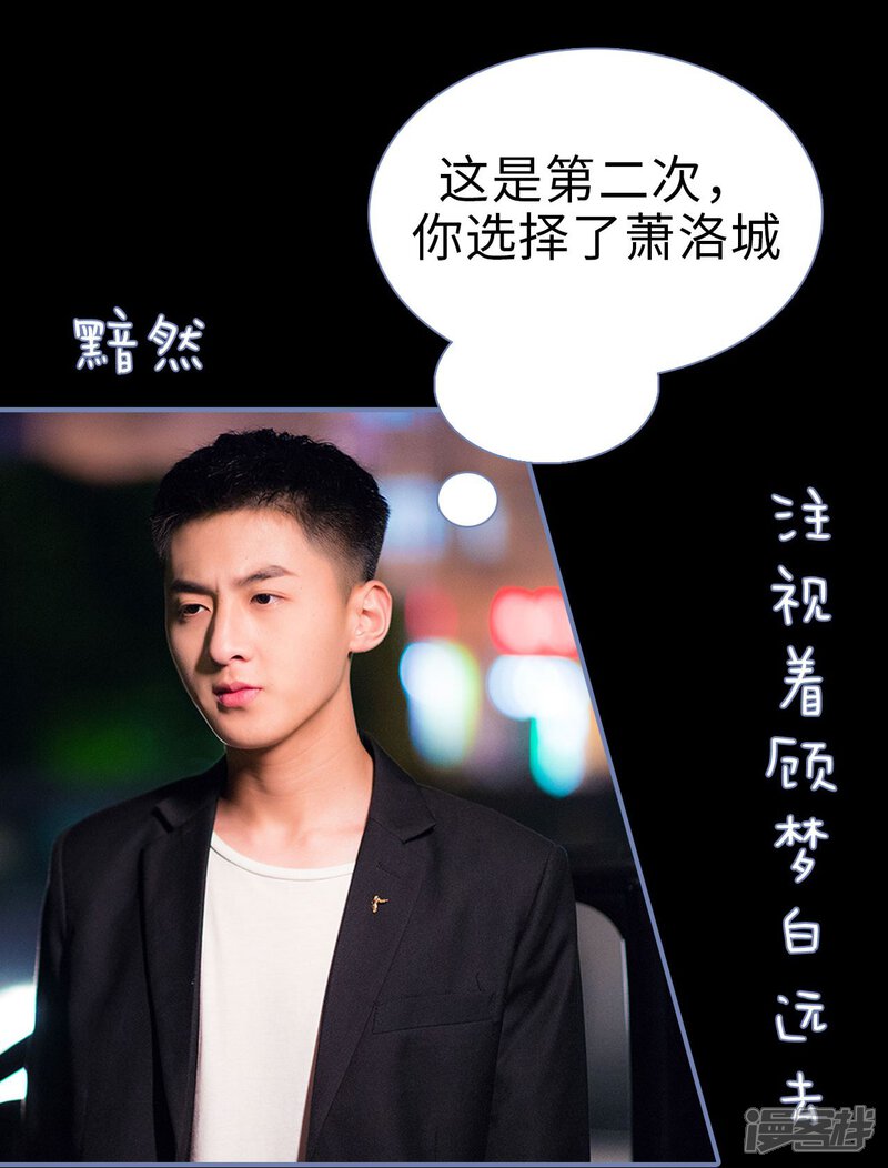 第15话-宠妻攻略：狼性首席夜夜欢-剧能玩（第9张）