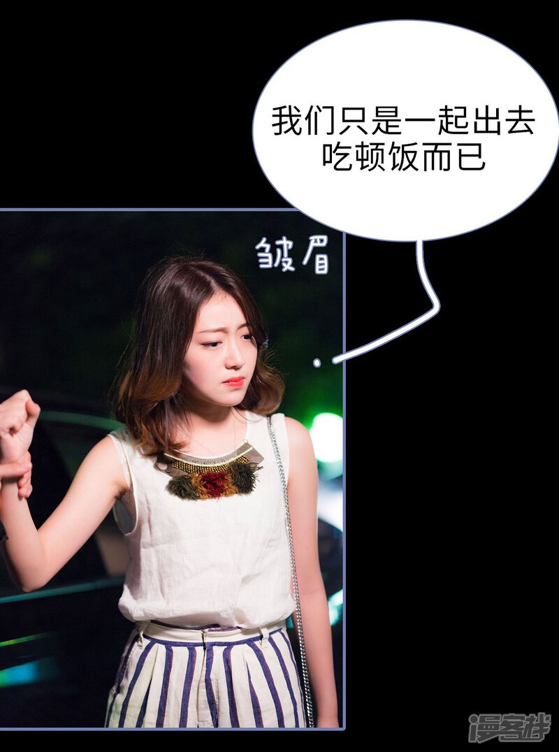 第15话-宠妻攻略：狼性首席夜夜欢-剧能玩（第12张）