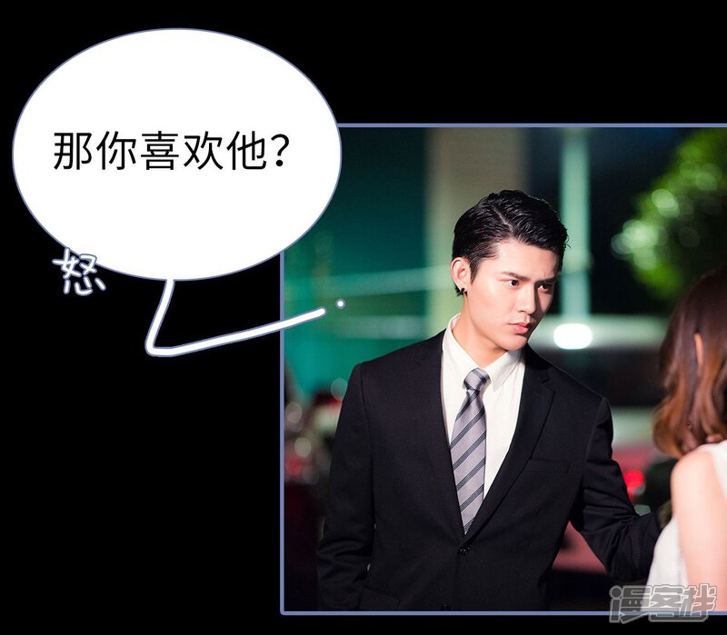 第15话-宠妻攻略：狼性首席夜夜欢-剧能玩（第13张）