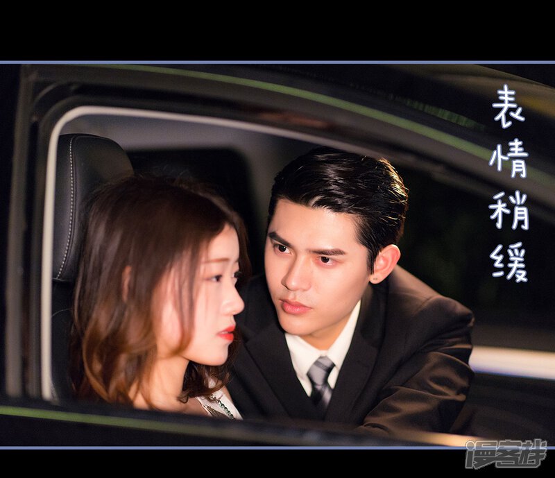 第16话-宠妻攻略：狼性首席夜夜欢-剧能玩（第7张）