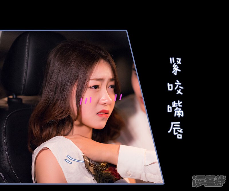 第16话-宠妻攻略：狼性首席夜夜欢-剧能玩（第12张）