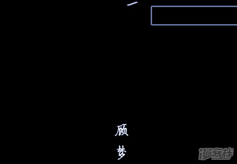 第16话-宠妻攻略：狼性首席夜夜欢-剧能玩（第15张）