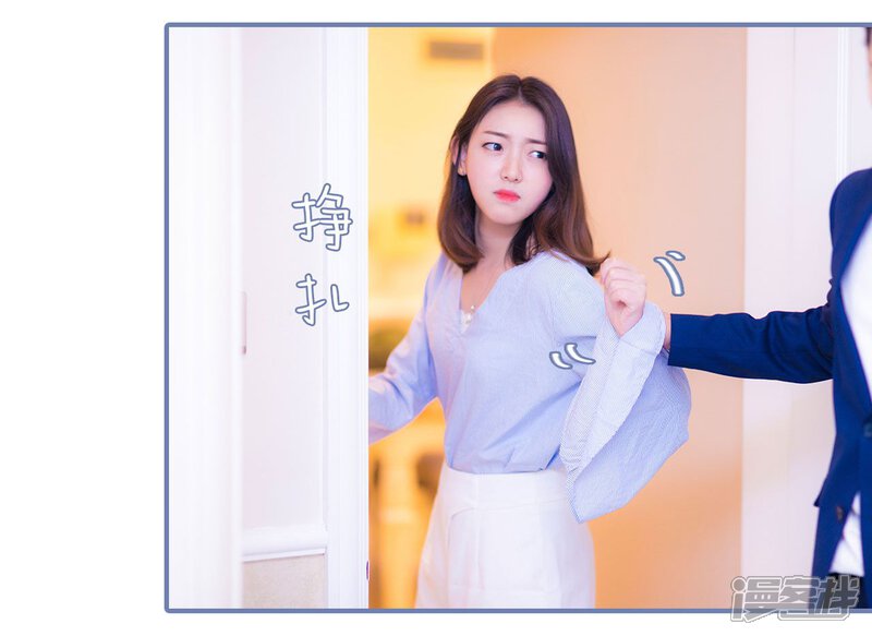 第17话-宠妻攻略：狼性首席夜夜欢-剧能玩（第12张）