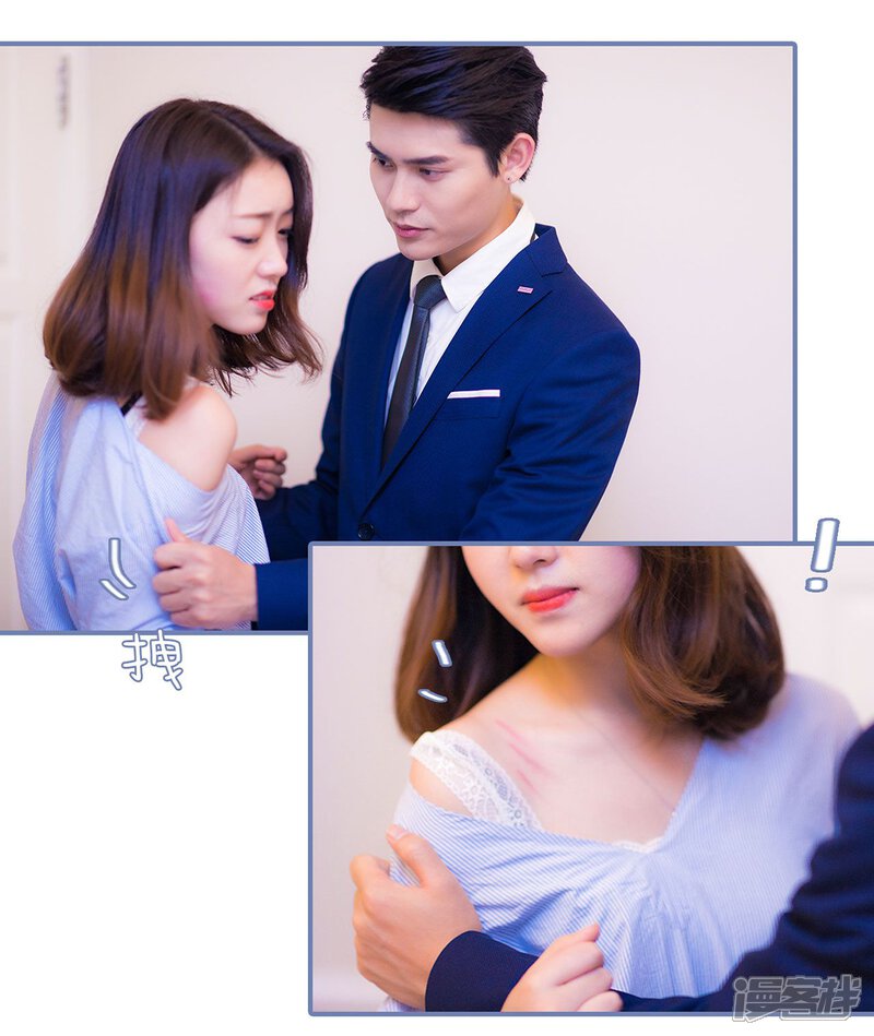 第17话-宠妻攻略：狼性首席夜夜欢-剧能玩（第15张）