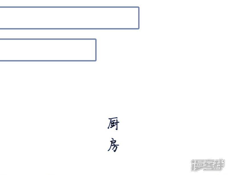 第18话-宠妻攻略：狼性首席夜夜欢-剧能玩（第6张）