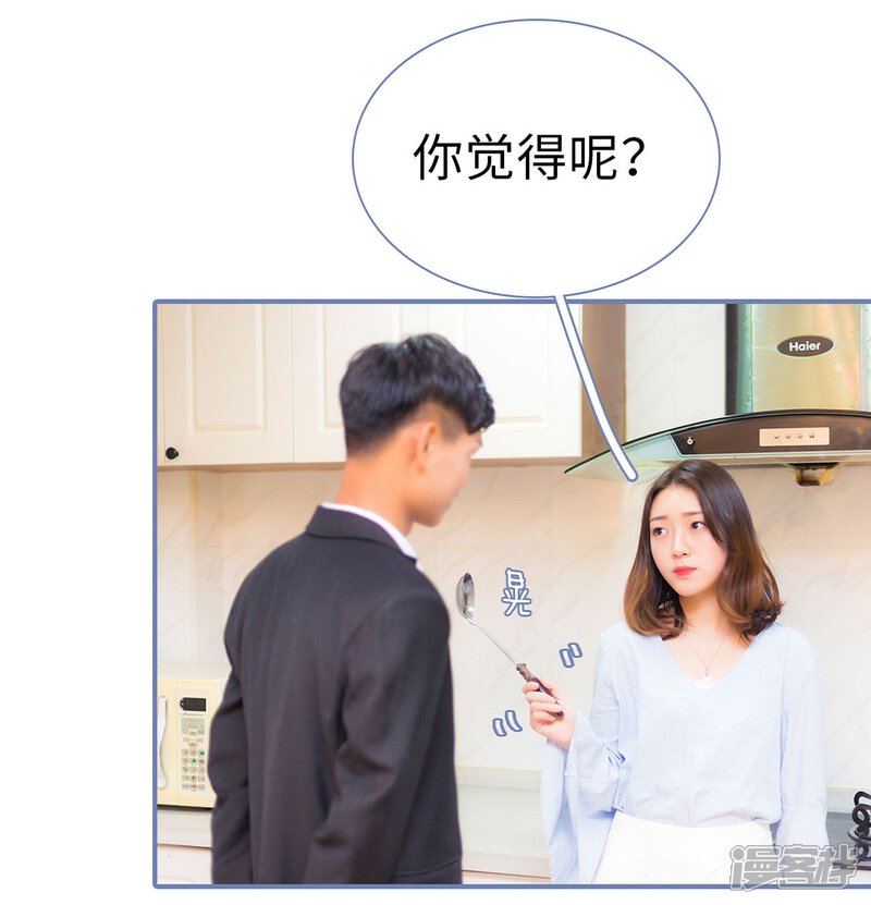 第18话-宠妻攻略：狼性首席夜夜欢-剧能玩（第11张）