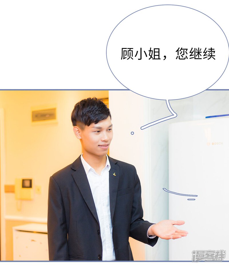 第18话-宠妻攻略：狼性首席夜夜欢-剧能玩（第12张）