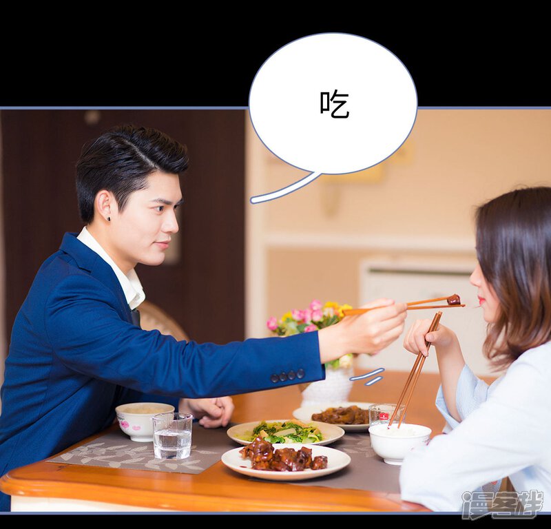 第18话-宠妻攻略：狼性首席夜夜欢-剧能玩（第14张）