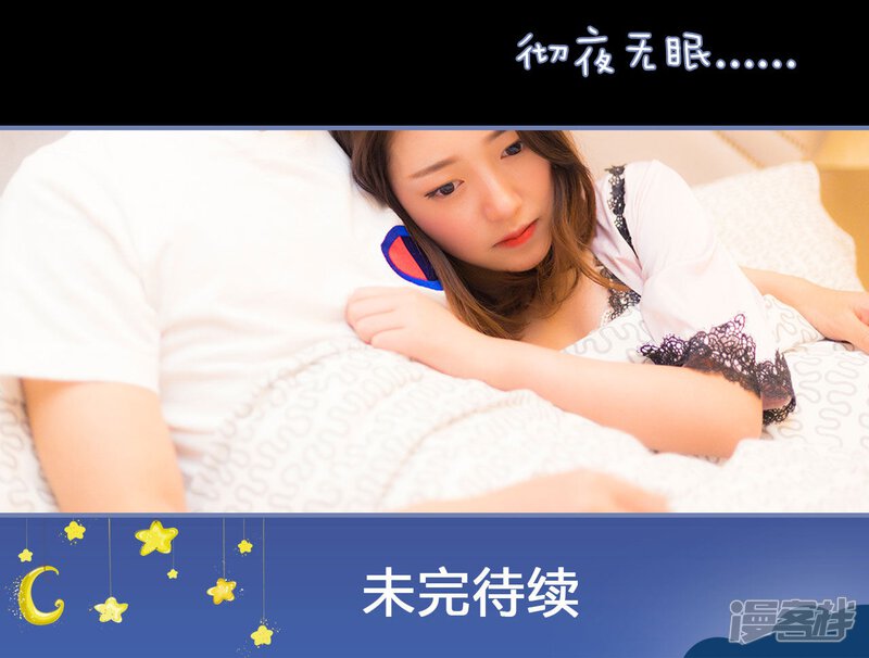 第18话-宠妻攻略：狼性首席夜夜欢-剧能玩（第26张）