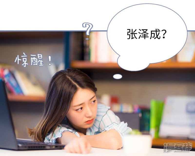 第19话-宠妻攻略：狼性首席夜夜欢-剧能玩（第5张）