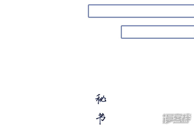 第19话-宠妻攻略：狼性首席夜夜欢-剧能玩（第10张）