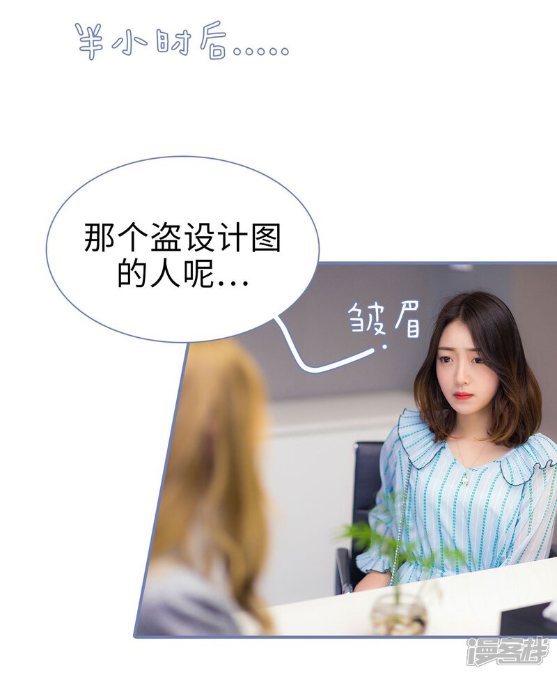 第19话-宠妻攻略：狼性首席夜夜欢-剧能玩（第18张）