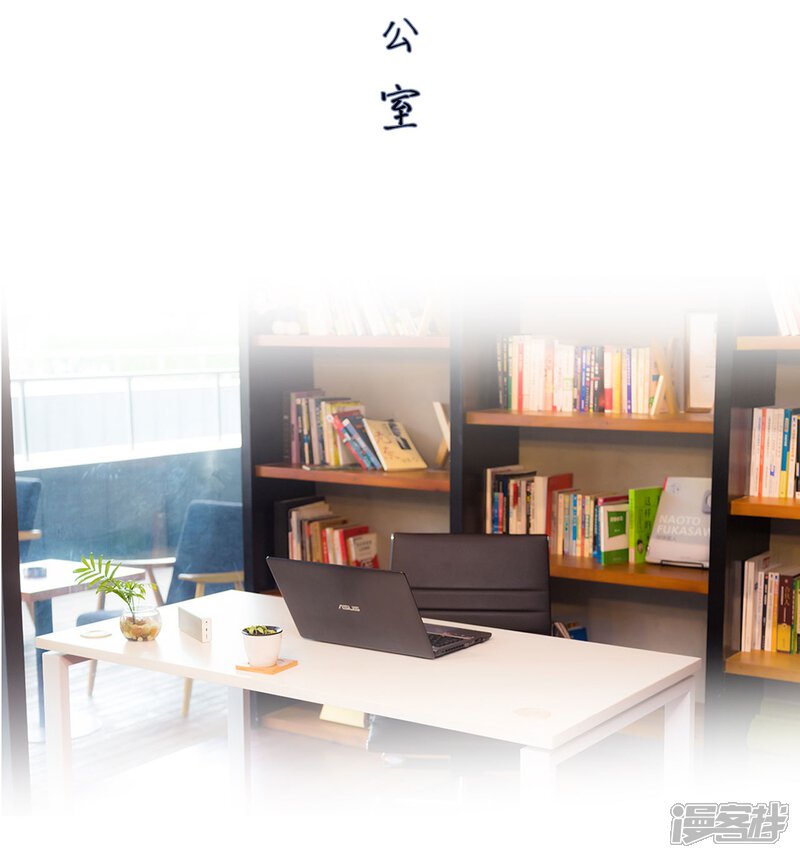 第20话-宠妻攻略：狼性首席夜夜欢-剧能玩（第7张）