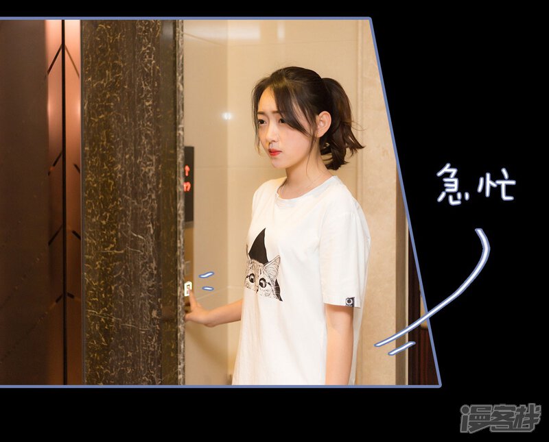 第21话-宠妻攻略：狼性首席夜夜欢-剧能玩（第5张）
