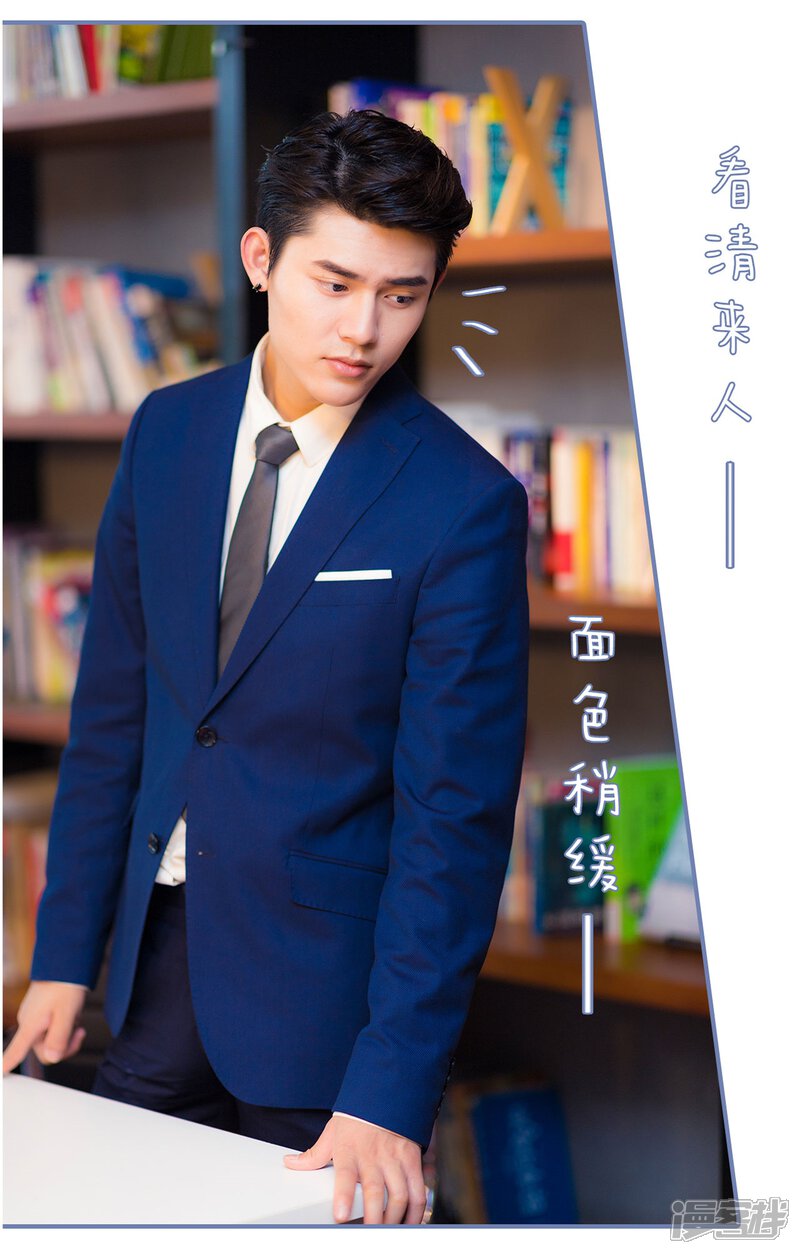 第20话-宠妻攻略：狼性首席夜夜欢-剧能玩（第17张）