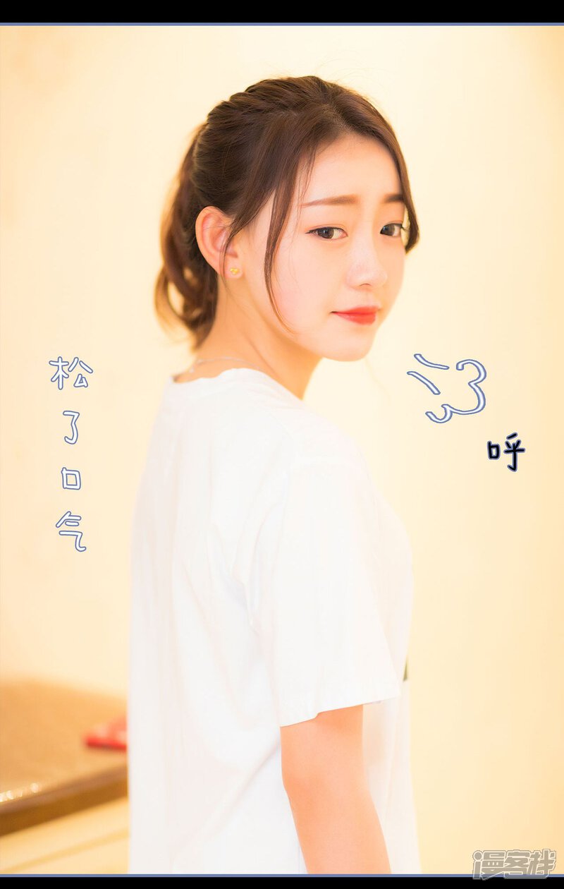 第22话-宠妻攻略：狼性首席夜夜欢-剧能玩（第4张）