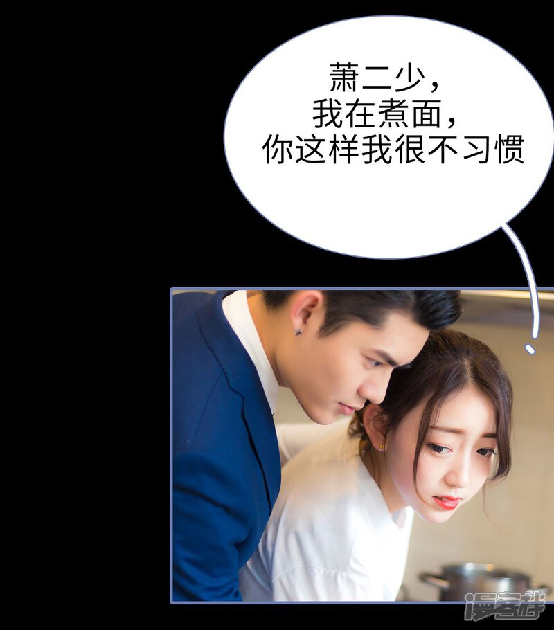 第22话-宠妻攻略：狼性首席夜夜欢-剧能玩（第7张）