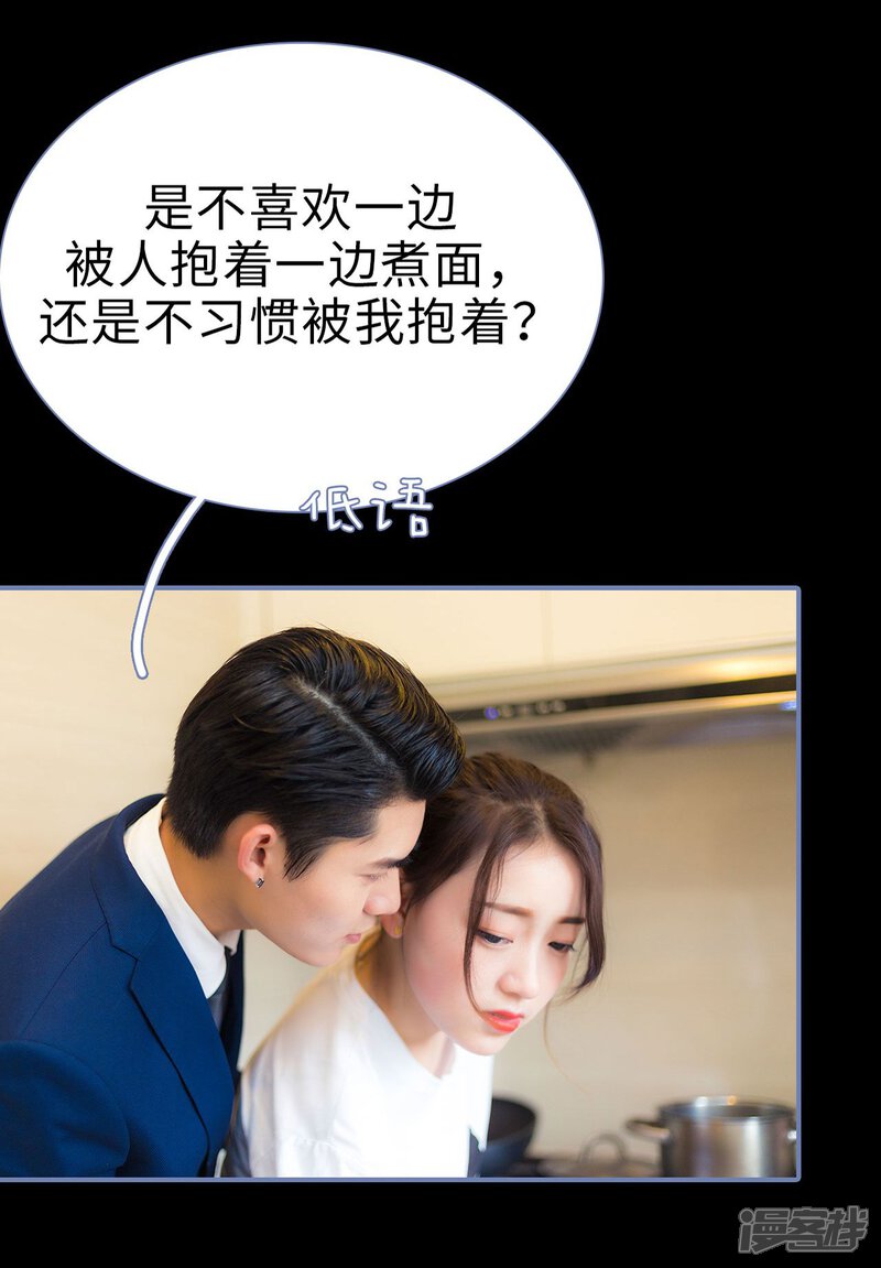 第22话-宠妻攻略：狼性首席夜夜欢-剧能玩（第8张）